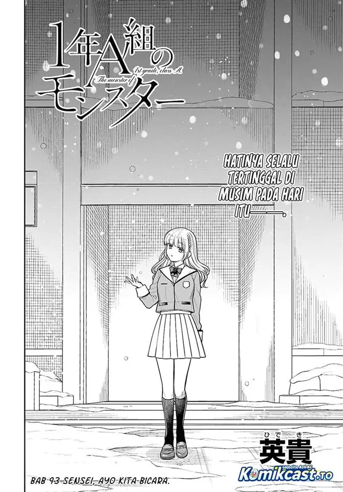 image-komik-1-nen-a-gumi-no-monster-chapter-93-1/26