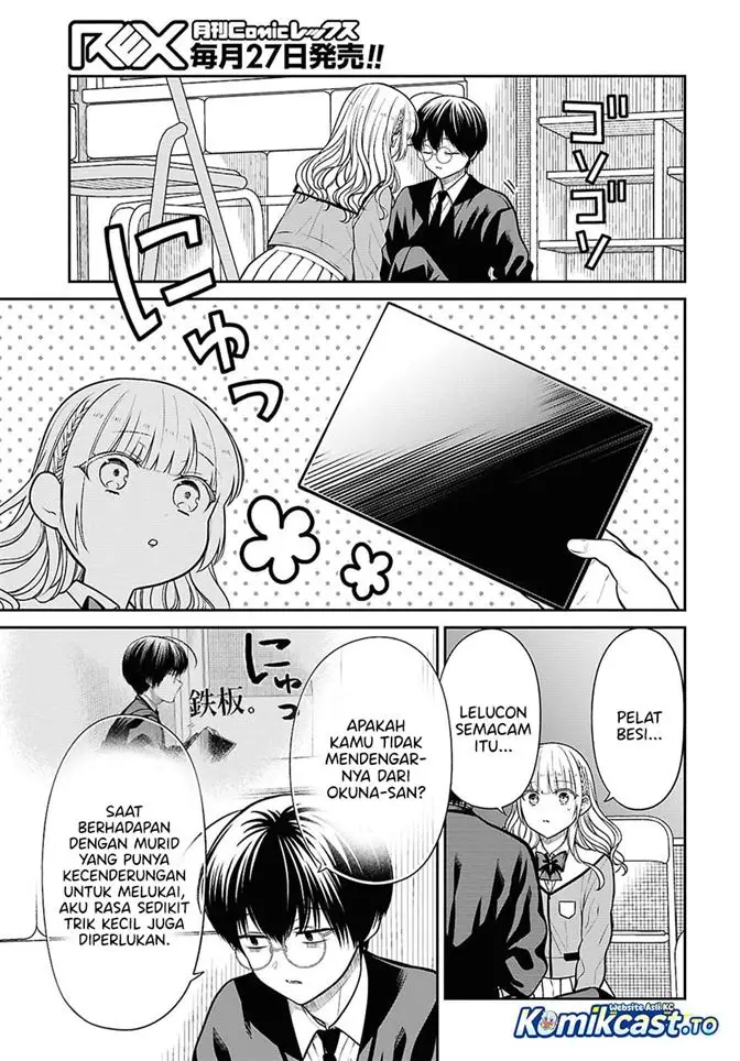 image-komik-1-nen-a-gumi-no-monster-chapter-93-4/26
