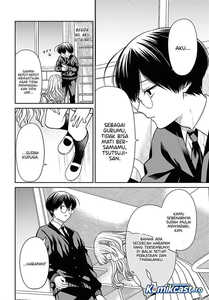 image-komik-1-nen-a-gumi-no-monster-chapter-93-5/26