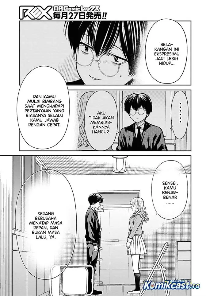 image-komik-1-nen-a-gumi-no-monster-chapter-93-6/26