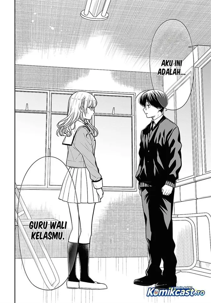 image-komik-1-nen-a-gumi-no-monster-chapter-93-11/26