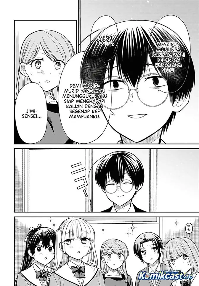 image-komik-1-nen-a-gumi-no-monster-chapter-93-17/26