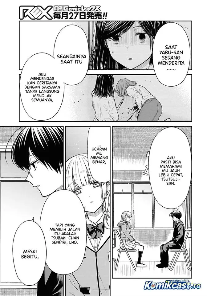 image-komik-1-nen-a-gumi-no-monster-chapter-93-22/26