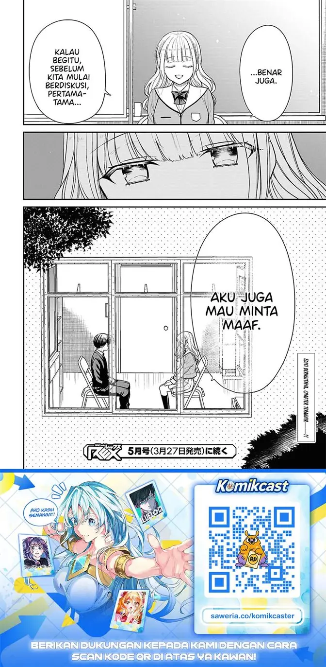 image-komik-1-nen-a-gumi-no-monster-chapter-93-25/26