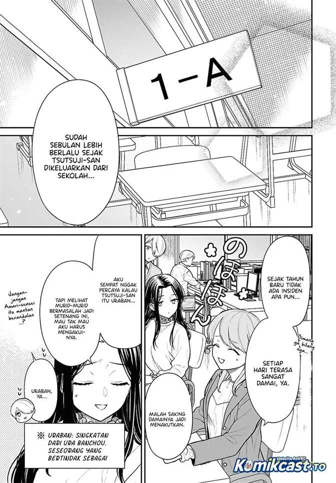 image-komik-1-nen-a-gumi-no-monster-chapter-94-2/34