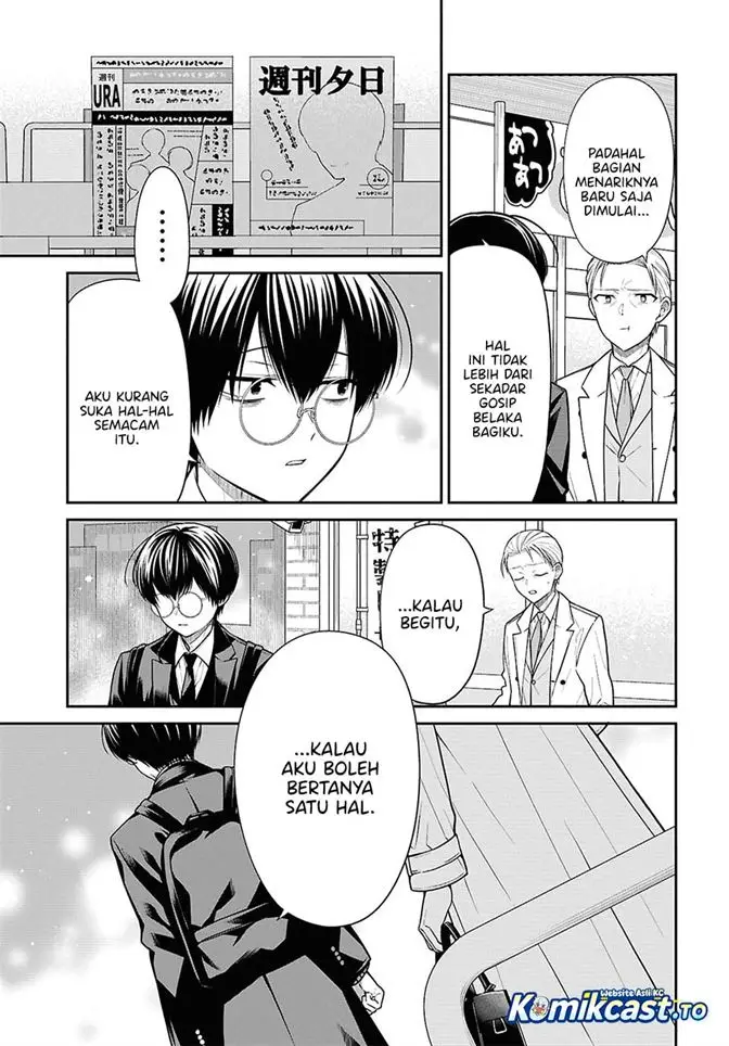 image-komik-1-nen-a-gumi-no-monster-chapter-94-22/34