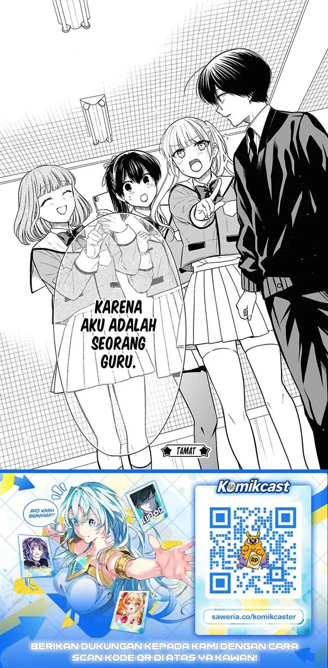 image-komik-1-nen-a-gumi-no-monster-chapter-94-33/34