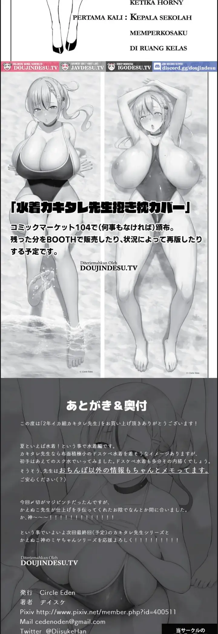 image-komik-1-nen-ikagumi-kakitare-chapter-02-27/28