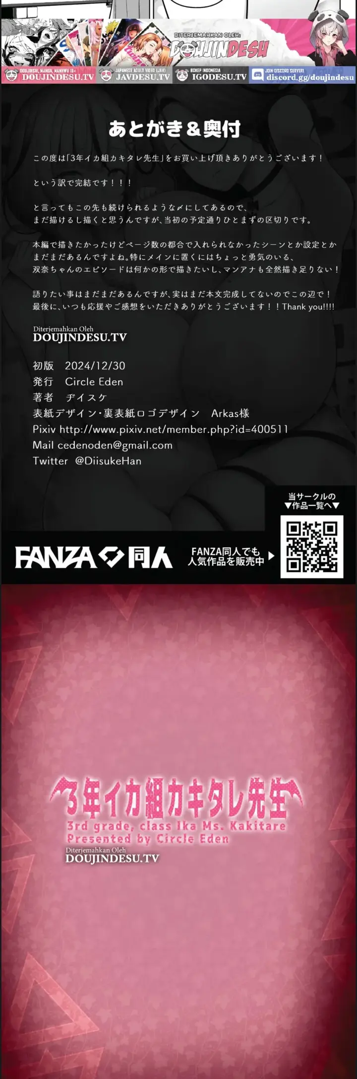 image-komik-1-nen-ikagumi-kakitare-chapter-03-end-29/30