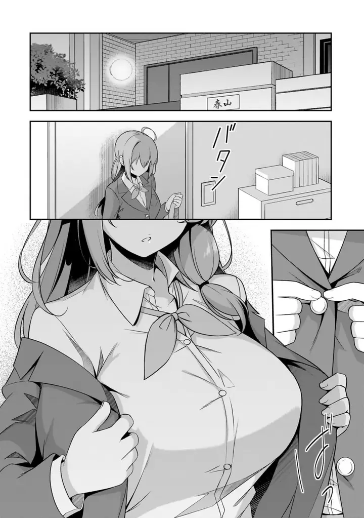 image-komik-10-nen-buri-ni-saikai-shita-kusogaki-wa-seijun-bishoujo-jk-ni-seichou-shiteita-chapter-1-31/46