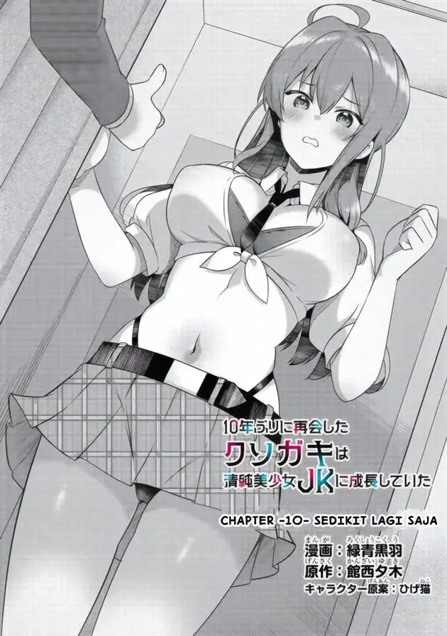image-komik-10-nen-buri-ni-saikai-shita-kusogaki-wa-seijun-bishoujo-jk-ni-seichou-shiteita-chapter-10.1-1/12