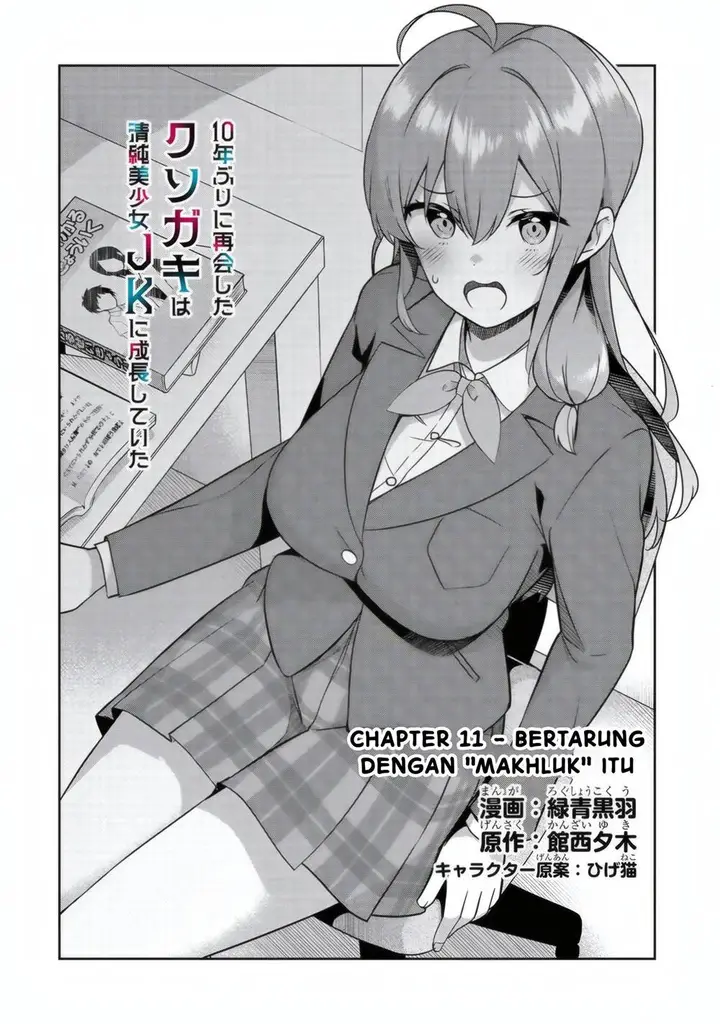image-komik-10-nen-buri-ni-saikai-shita-kusogaki-wa-seijun-bishoujo-jk-ni-seichou-shiteita-chapter-11.1-2/12