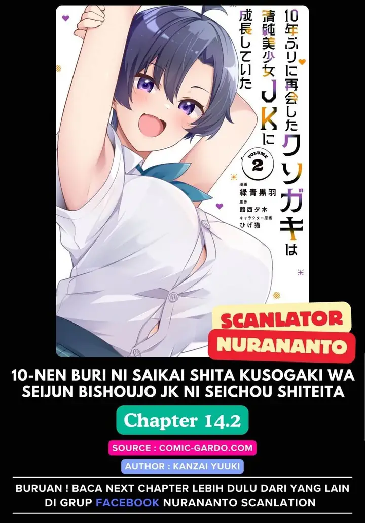 image-komik-10-nen-buri-ni-saikai-shita-kusogaki-wa-seijun-bishoujo-jk-ni-seichou-shiteita-chapter-14.1-10/13