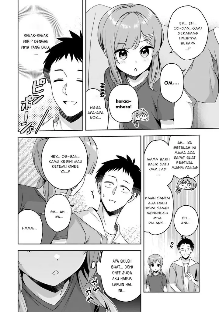 image-komik-10-nen-buri-ni-saikai-shita-kusogaki-wa-seijun-bishoujo-jk-ni-seichou-shiteita-chapter-17.2-5/10