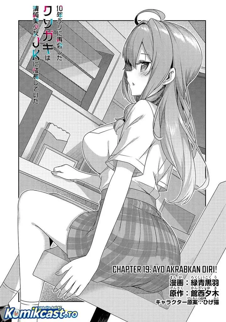 image-komik-10-nen-buri-ni-saikai-shita-kusogaki-wa-seijun-bishoujo-jk-ni-seichou-shiteita-chapter-19-1/14