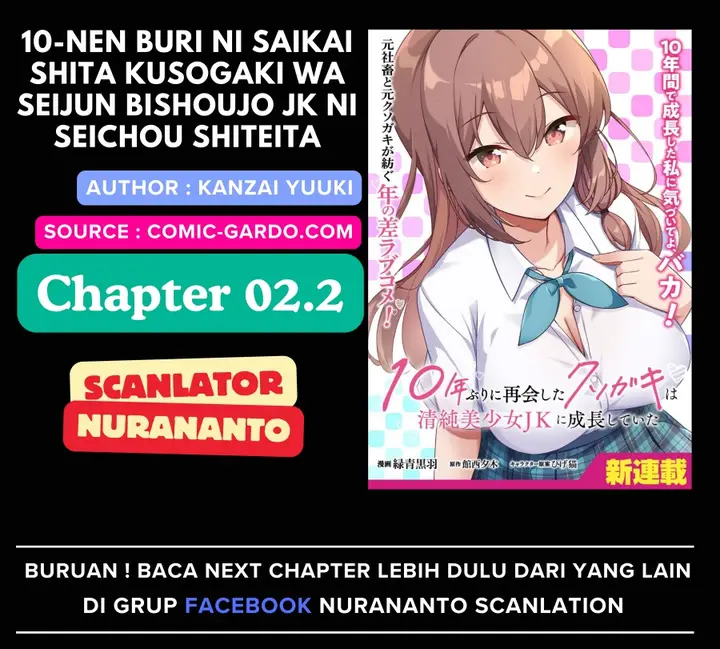 image-komik-10-nen-buri-ni-saikai-shita-kusogaki-wa-seijun-bishoujo-jk-ni-seichou-shiteita-chapter-2.2-0/16