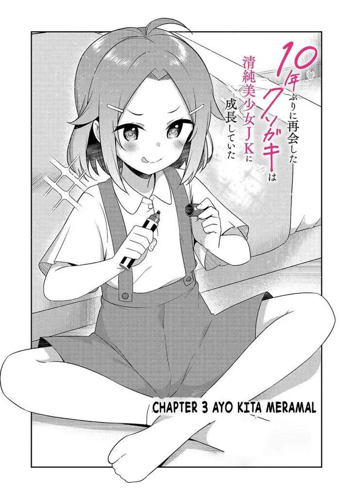image-komik-10-nen-buri-ni-saikai-shita-kusogaki-wa-seijun-bishoujo-jk-ni-seichou-shiteita-chapter-3.1-1/13