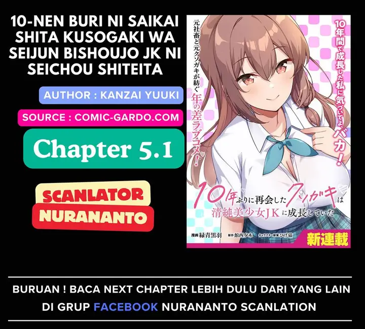 image-komik-10-nen-buri-ni-saikai-shita-kusogaki-wa-seijun-bishoujo-jk-ni-seichou-shiteita-chapter-5.1-0/12