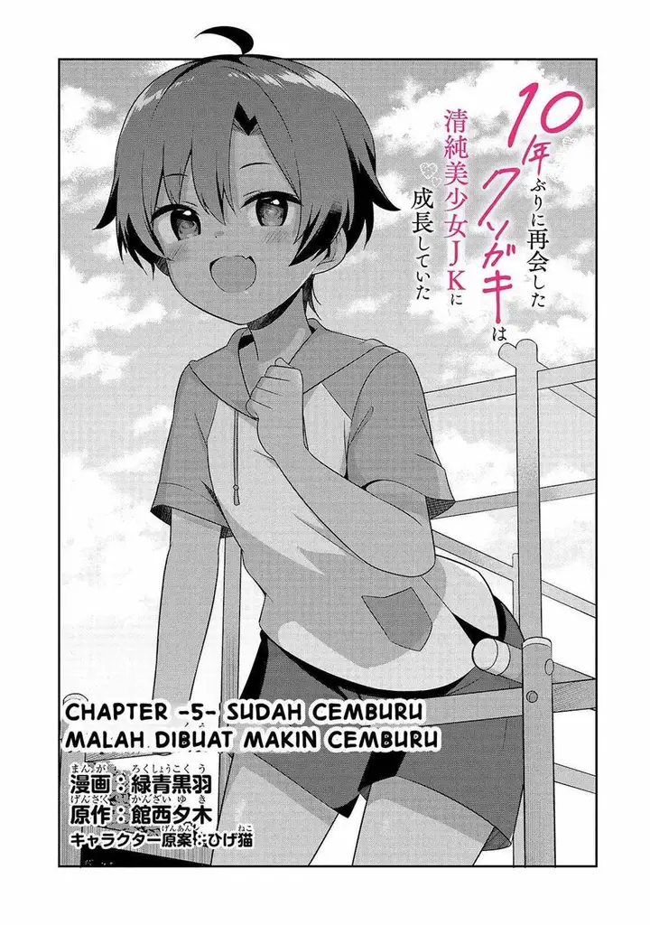 image-komik-10-nen-buri-ni-saikai-shita-kusogaki-wa-seijun-bishoujo-jk-ni-seichou-shiteita-chapter-5.1-1/12