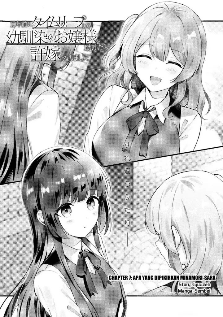 image-komik-10-nenmae-ni-time-leap-shite-osananajimi-no-ojousama-wo-tasuketara-iinazuke-ni-narimashita-chapter-7-0/21