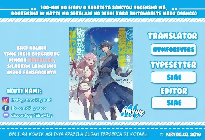 image-komik-100-nin-no-eiyuu-o-sodateta-saikyou-yogensha-wa-boukensha-ni-natte-mo-sekaijuu-no-deshi-kara-shitawarete-masu-chapter-01-1/27