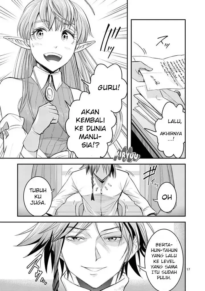 image-komik-100-nin-no-eiyuu-o-sodateta-saikyou-yogensha-wa-boukensha-ni-natte-mo-sekaijuu-no-deshi-kara-shitawarete-masu-chapter-01-19/27
