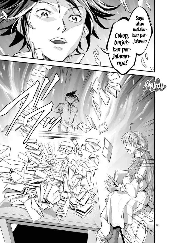 image-komik-100-nin-no-eiyuu-o-sodateta-saikyou-yogensha-wa-boukensha-ni-natte-mo-sekaijuu-no-deshi-kara-shitawarete-masu-chapter-01-21/27