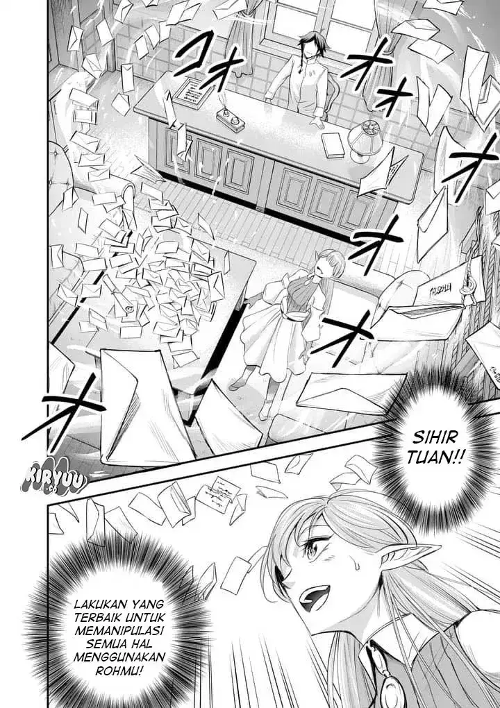 image-komik-100-nin-no-eiyuu-o-sodateta-saikyou-yogensha-wa-boukensha-ni-natte-mo-sekaijuu-no-deshi-kara-shitawarete-masu-chapter-01-22/27