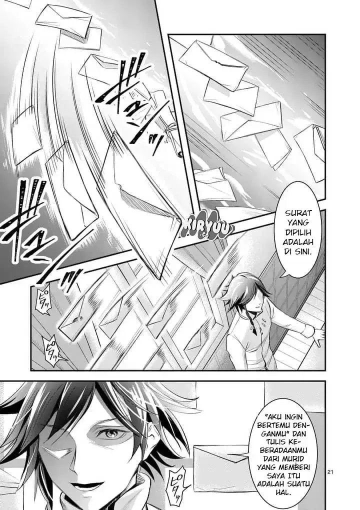 image-komik-100-nin-no-eiyuu-o-sodateta-saikyou-yogensha-wa-boukensha-ni-natte-mo-sekaijuu-no-deshi-kara-shitawarete-masu-chapter-01-23/27