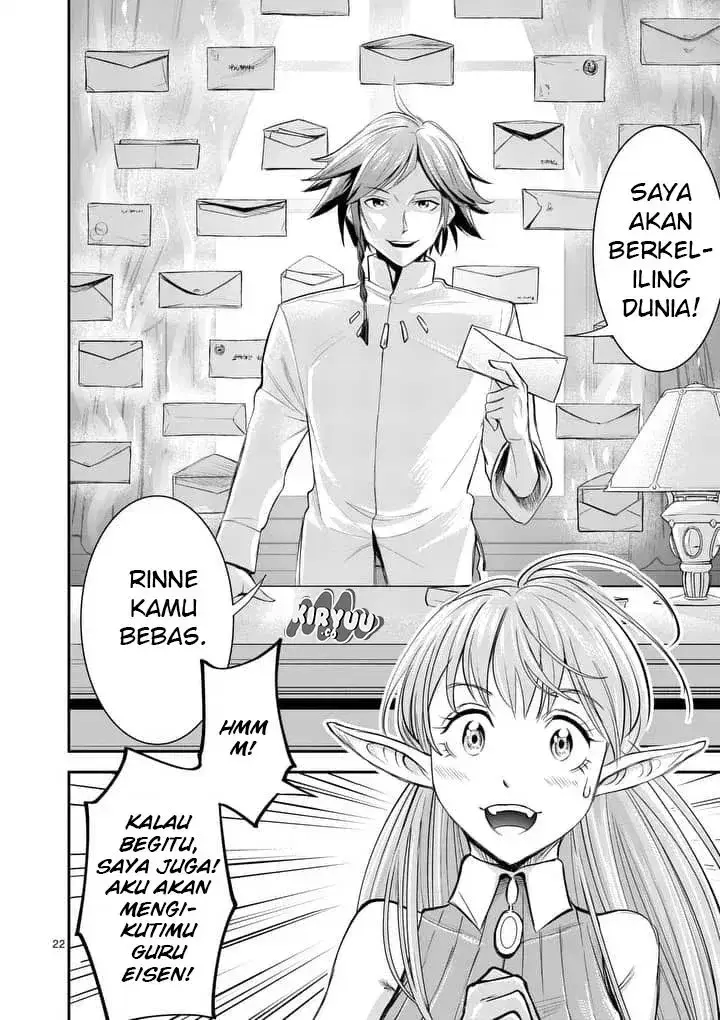 image-komik-100-nin-no-eiyuu-o-sodateta-saikyou-yogensha-wa-boukensha-ni-natte-mo-sekaijuu-no-deshi-kara-shitawarete-masu-chapter-01-24/27