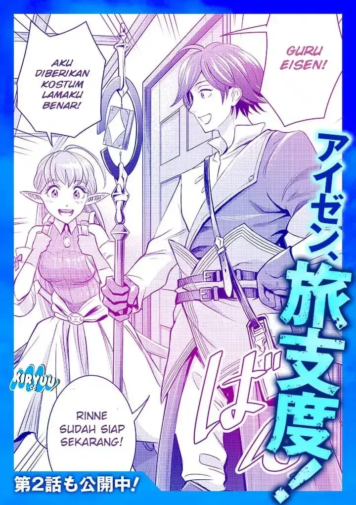 image-komik-100-nin-no-eiyuu-o-sodateta-saikyou-yogensha-wa-boukensha-ni-natte-mo-sekaijuu-no-deshi-kara-shitawarete-masu-chapter-01-25/27
