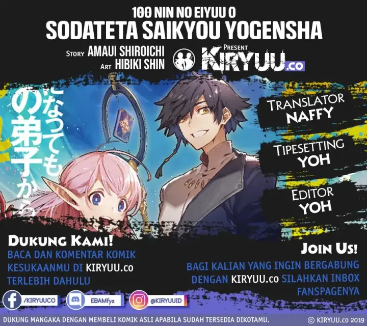 image-komik-100-nin-no-eiyuu-o-sodateta-saikyou-yogensha-wa-boukensha-ni-natte-mo-sekaijuu-no-deshi-kara-shitawarete-masu-chapter-02-0/27