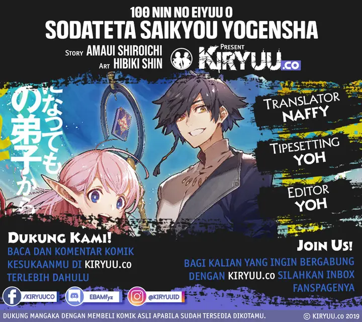image-komik-100-nin-no-eiyuu-o-sodateta-saikyou-yogensha-wa-boukensha-ni-natte-mo-sekaijuu-no-deshi-kara-shitawarete-masu-chapter-04.1-0/15