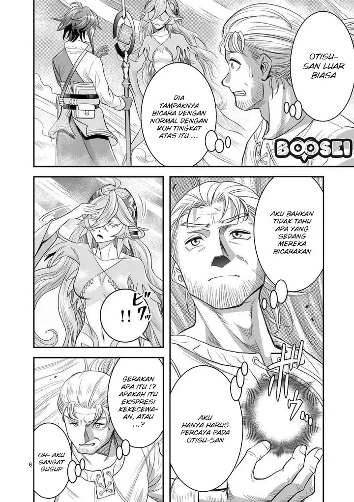 image-komik-100-nin-no-eiyuu-o-sodateta-saikyou-yogensha-wa-boukensha-ni-natte-mo-sekaijuu-no-deshi-kara-shitawarete-masu-chapter-10.1-6/14