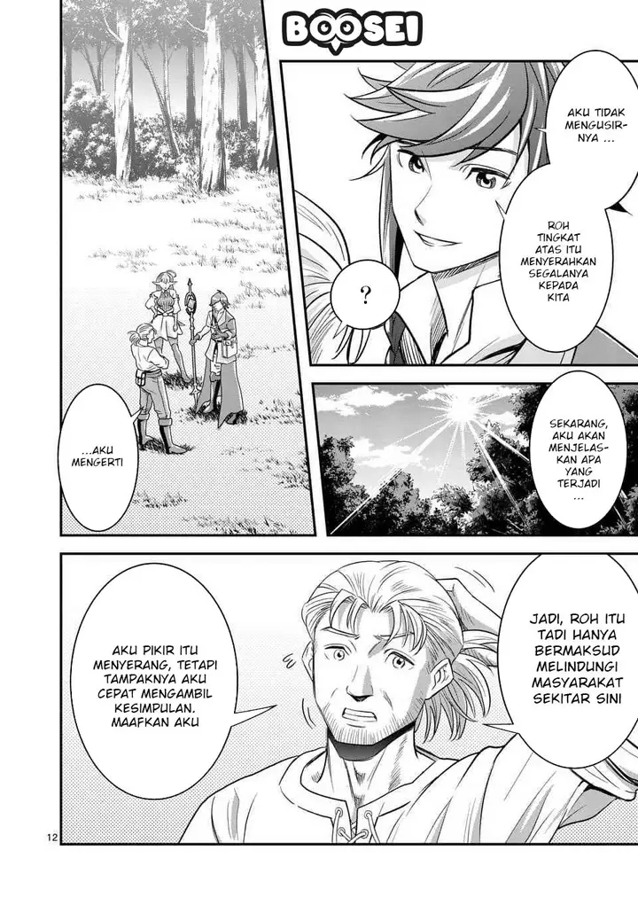 image-komik-100-nin-no-eiyuu-o-sodateta-saikyou-yogensha-wa-boukensha-ni-natte-mo-sekaijuu-no-deshi-kara-shitawarete-masu-chapter-10.2-1/14