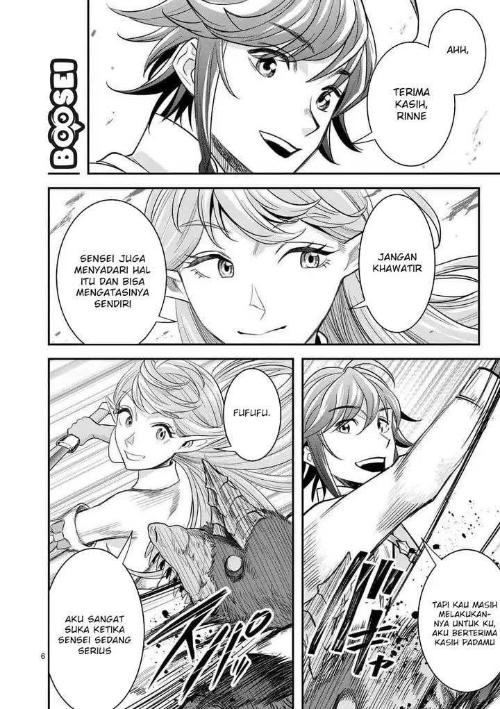 image-komik-100-nin-no-eiyuu-o-sodateta-saikyou-yogensha-wa-boukensha-ni-natte-mo-sekaijuu-no-deshi-kara-shitawarete-masu-chapter-11-6/24