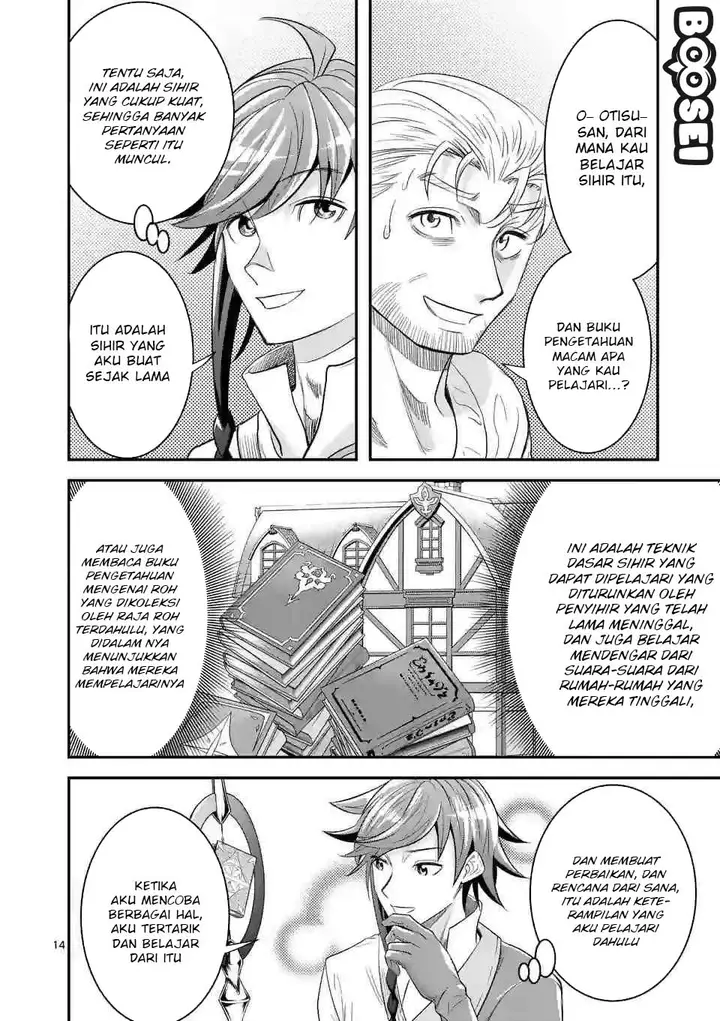 image-komik-100-nin-no-eiyuu-o-sodateta-saikyou-yogensha-wa-boukensha-ni-natte-mo-sekaijuu-no-deshi-kara-shitawarete-masu-chapter-11-13/24