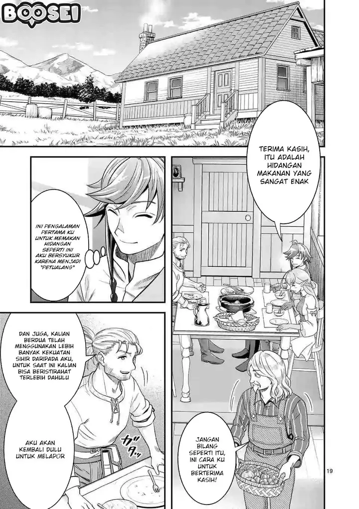 image-komik-100-nin-no-eiyuu-o-sodateta-saikyou-yogensha-wa-boukensha-ni-natte-mo-sekaijuu-no-deshi-kara-shitawarete-masu-chapter-11-18/24