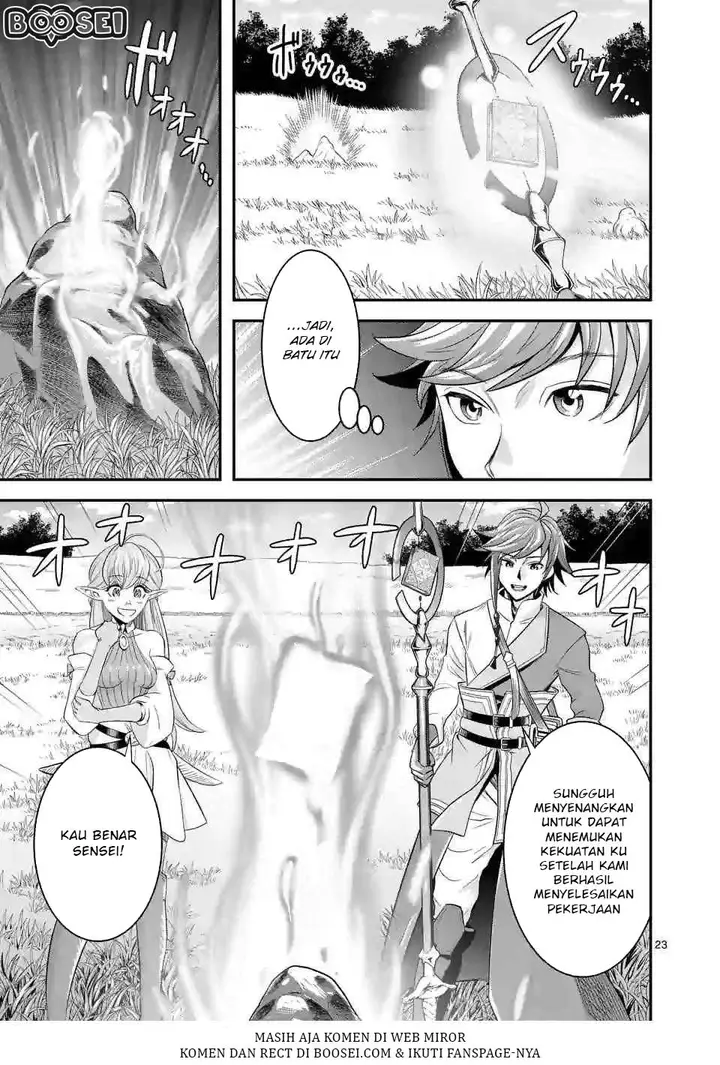 image-komik-100-nin-no-eiyuu-o-sodateta-saikyou-yogensha-wa-boukensha-ni-natte-mo-sekaijuu-no-deshi-kara-shitawarete-masu-chapter-11-22/24