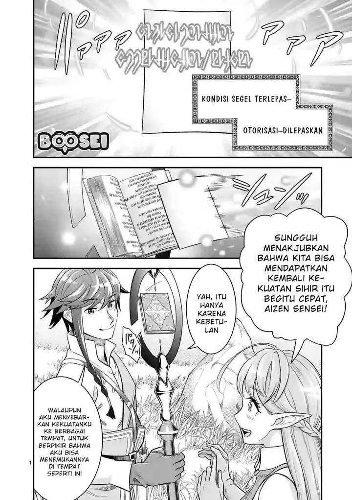 image-komik-100-nin-no-eiyuu-o-sodateta-saikyou-yogensha-wa-boukensha-ni-natte-mo-sekaijuu-no-deshi-kara-shitawarete-masu-chapter-12-1/24