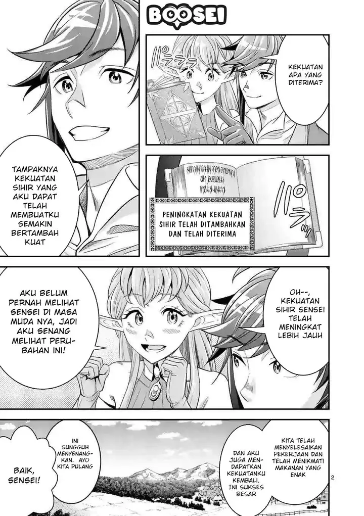 image-komik-100-nin-no-eiyuu-o-sodateta-saikyou-yogensha-wa-boukensha-ni-natte-mo-sekaijuu-no-deshi-kara-shitawarete-masu-chapter-12-2/24