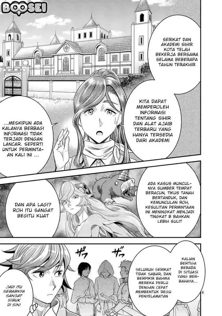 image-komik-100-nin-no-eiyuu-o-sodateta-saikyou-yogensha-wa-boukensha-ni-natte-mo-sekaijuu-no-deshi-kara-shitawarete-masu-chapter-12-6/24