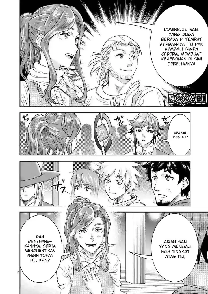 image-komik-100-nin-no-eiyuu-o-sodateta-saikyou-yogensha-wa-boukensha-ni-natte-mo-sekaijuu-no-deshi-kara-shitawarete-masu-chapter-12-7/24