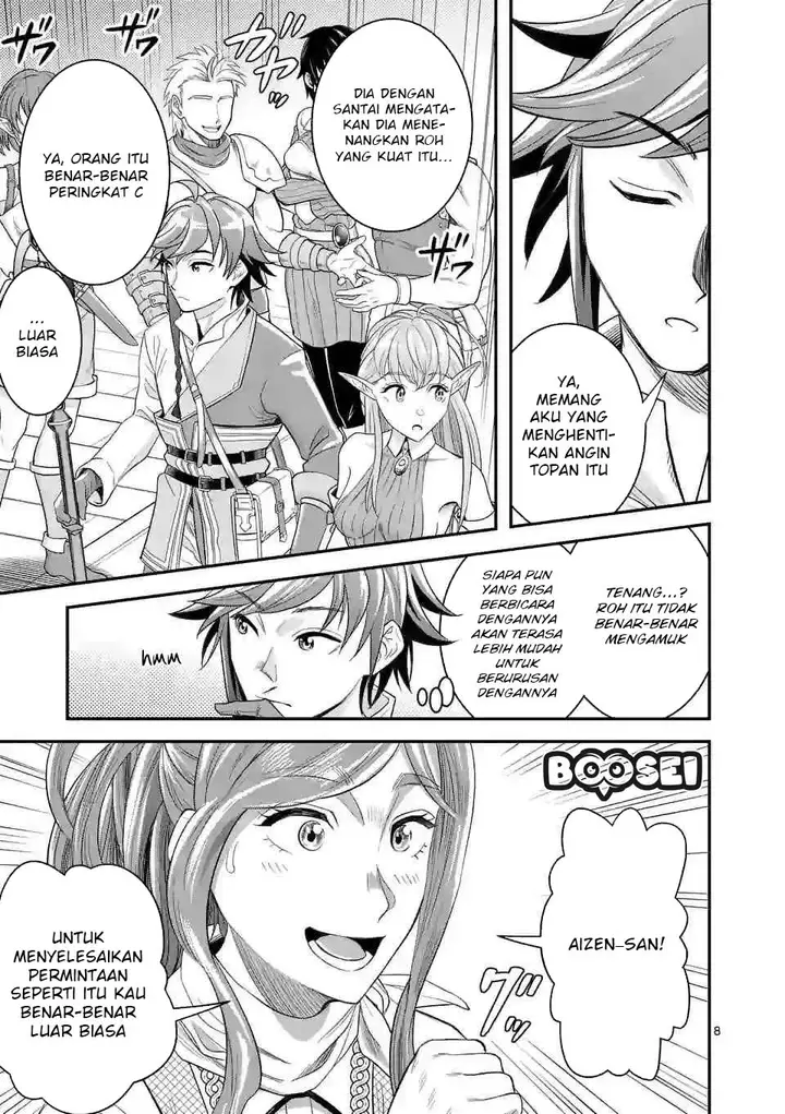 image-komik-100-nin-no-eiyuu-o-sodateta-saikyou-yogensha-wa-boukensha-ni-natte-mo-sekaijuu-no-deshi-kara-shitawarete-masu-chapter-12-8/24