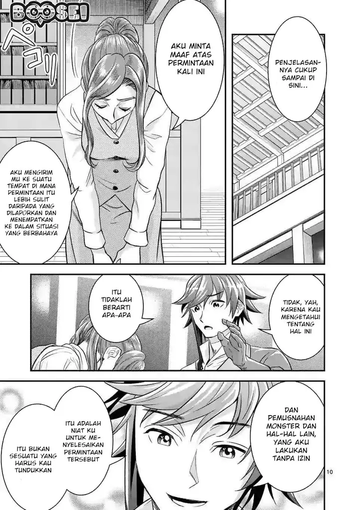image-komik-100-nin-no-eiyuu-o-sodateta-saikyou-yogensha-wa-boukensha-ni-natte-mo-sekaijuu-no-deshi-kara-shitawarete-masu-chapter-12-10/24