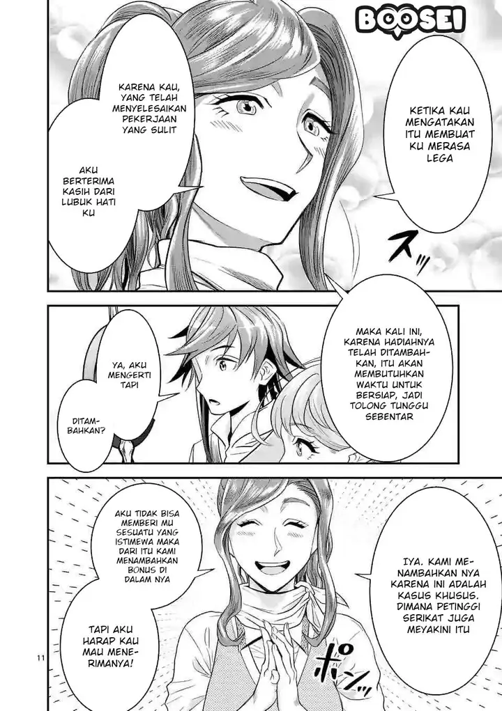 image-komik-100-nin-no-eiyuu-o-sodateta-saikyou-yogensha-wa-boukensha-ni-natte-mo-sekaijuu-no-deshi-kara-shitawarete-masu-chapter-12-11/24