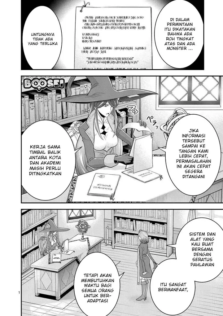 image-komik-100-nin-no-eiyuu-o-sodateta-saikyou-yogensha-wa-boukensha-ni-natte-mo-sekaijuu-no-deshi-kara-shitawarete-masu-chapter-13.1-1/13