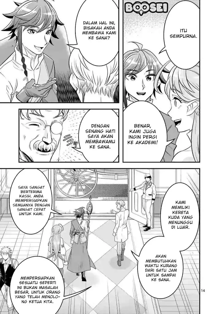 image-komik-100-nin-no-eiyuu-o-sodateta-saikyou-yogensha-wa-boukensha-ni-natte-mo-sekaijuu-no-deshi-kara-shitawarete-masu-chapter-13.2-3/12