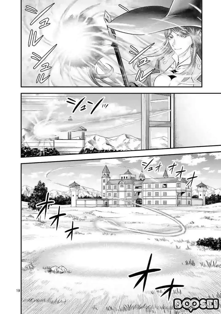 image-komik-100-nin-no-eiyuu-o-sodateta-saikyou-yogensha-wa-boukensha-ni-natte-mo-sekaijuu-no-deshi-kara-shitawarete-masu-chapter-13.2-8/12