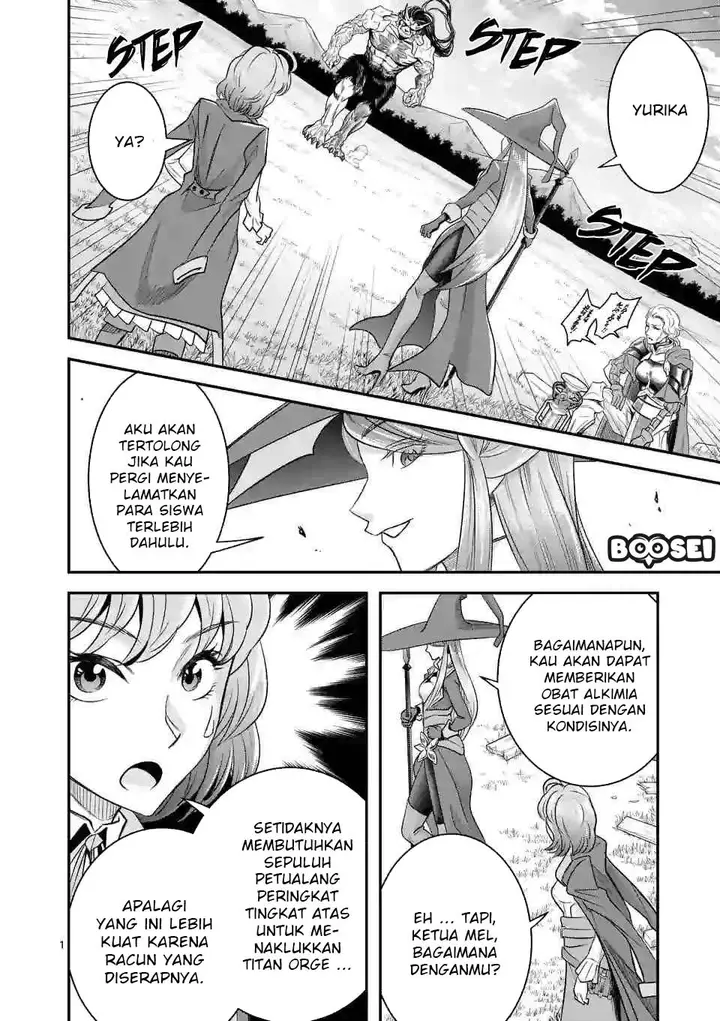 image-komik-100-nin-no-eiyuu-o-sodateta-saikyou-yogensha-wa-boukensha-ni-natte-mo-sekaijuu-no-deshi-kara-shitawarete-masu-chapter-15-1/27